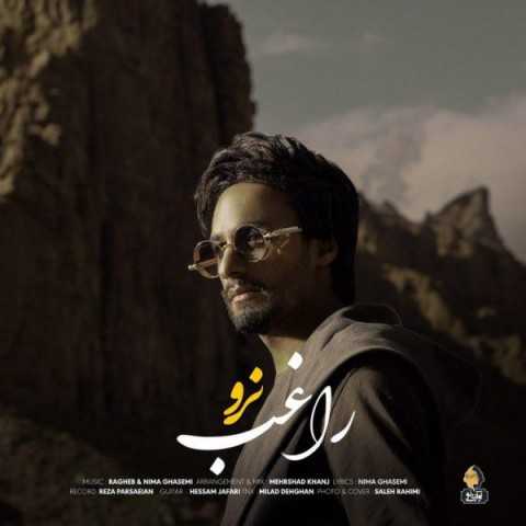 دانلود آهنگ راغب نرو دانلود آهنگ راغب نرو