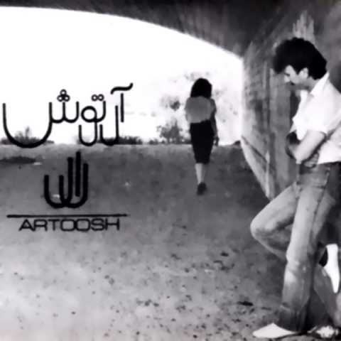 دانلود آهنگ آرتوش راز دانلود آهنگ آرتوش راز