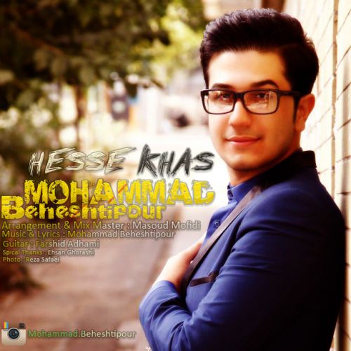 دانلود آهنگ Mohammad Beheshtipour – Hesse Khas دانلود آهنگ Mohammad Beheshtipour – Hesse Khas
