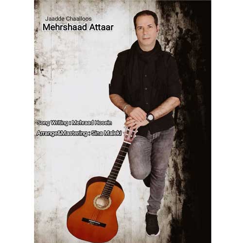دانلود آهنگ جاده چالوس از مهرشاد عطار