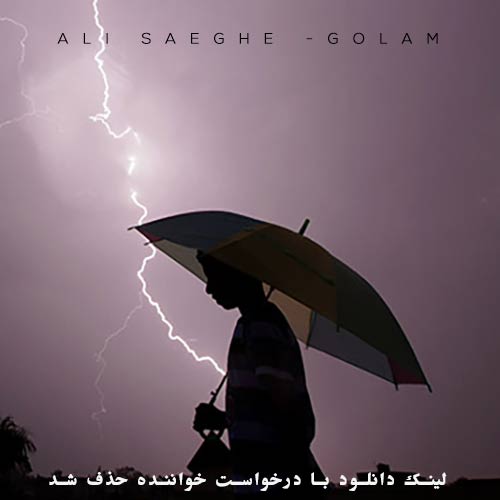 دانلود آهنگ گلم از علی صاعقه