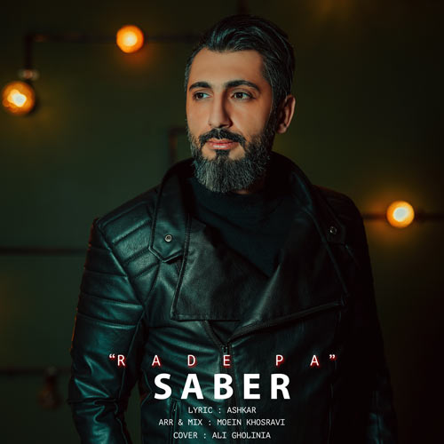 دانلود آهنگ صابر صادقی رد پا دانلود آهنگ صابر صادقی رد پا