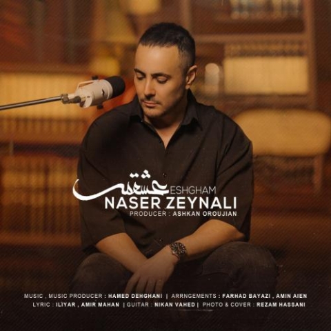 دانلود آهنگ ناصر زینلی عشقم دانلود آهنگ ناصر زینلی عشقم