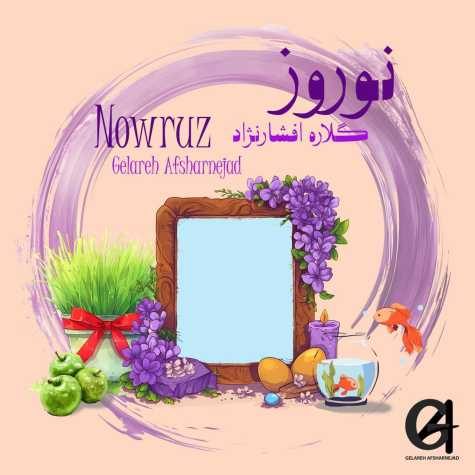 دانلود آهنگ گلاره افشار نژاد نوروز دانلود آهنگ گلاره افشار نژاد نوروز
