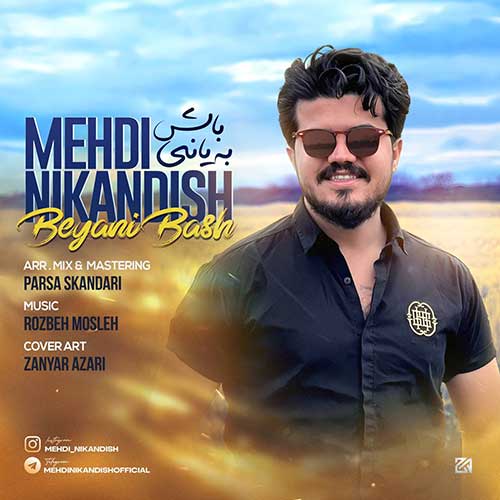 دانلود آهنگ مهدی نیک اندیش بیانی باش ( تیتراژ برنامه روژمان کردستان) دانلود آهنگ مهدی نیک اندیش بیانی باش ( تیتراژ برنامه روژمان کردستان)