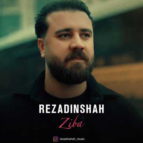 دانلود آهنگ رضا دینشاه زیبا