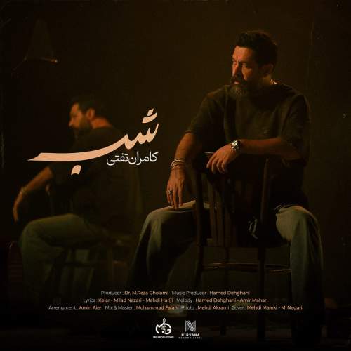 دانلود آهنگ کامران تفتی شب