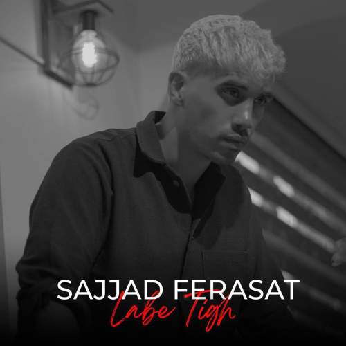 دانلود آهنگ سجاد فراست لب تیغ