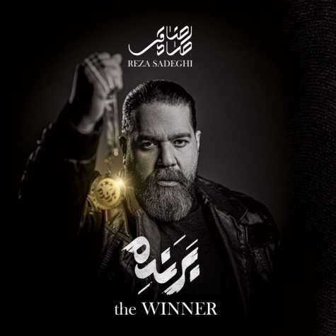 دانلود آلبوم رضا صادقی برنده دانلود آلبوم رضا صادقی برنده