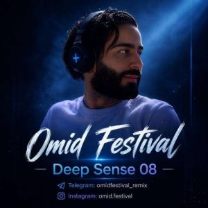 دانلود ریمیکس اميد فستيوال پادكست ديپ سنس ۸ دانلود ریمیکس اميد فستيوال پادكست ديپ سنس ۸