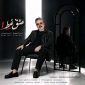 دانلود آهنگ ابوالفضل اسماعیلی عشق غلط