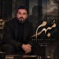 دانلود آهنگ روشن رئیسی مبهم